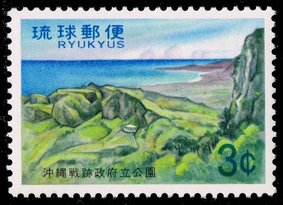 Ryukyus #217 View from Mabuni Hill; MNH