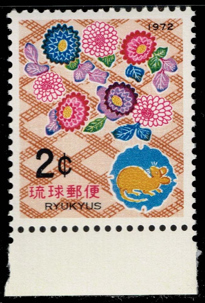 Ryukyus #222 New Year; MNH