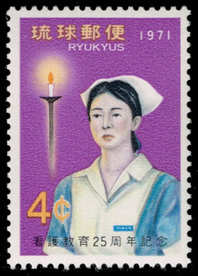 Ryukyus #223 Nurses' Training; MNH