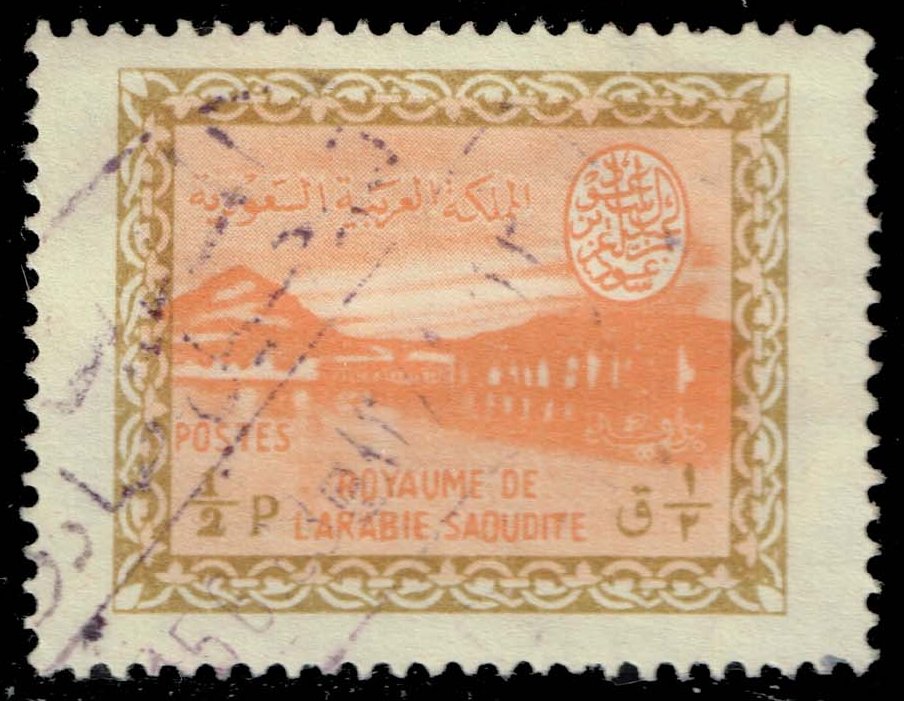 Saudi Arabia #258 Wadi Hanifa Dam; Used