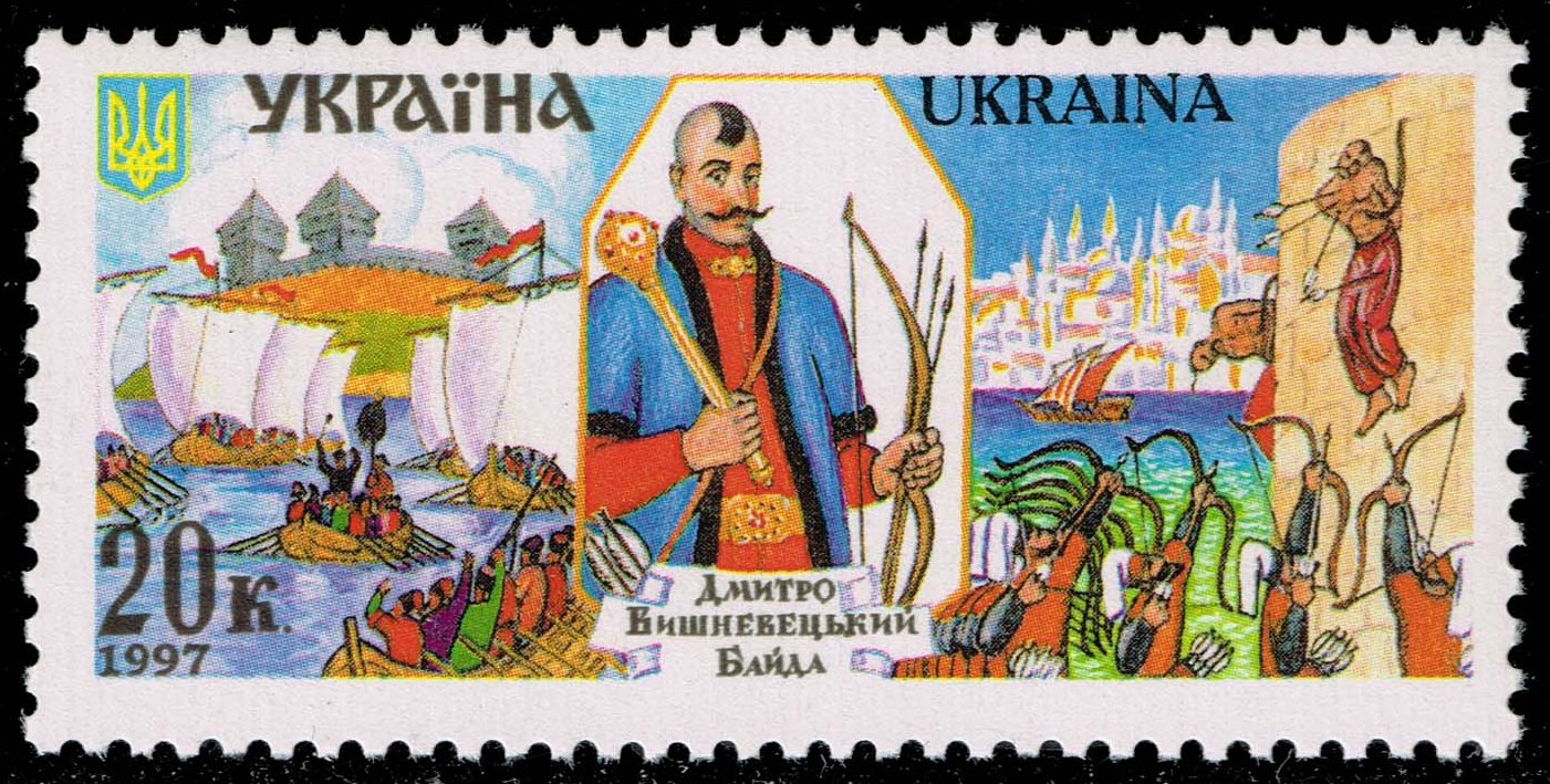 Ukraine #278 Dmytro Vyshnevetskiy-Baida; MNH
