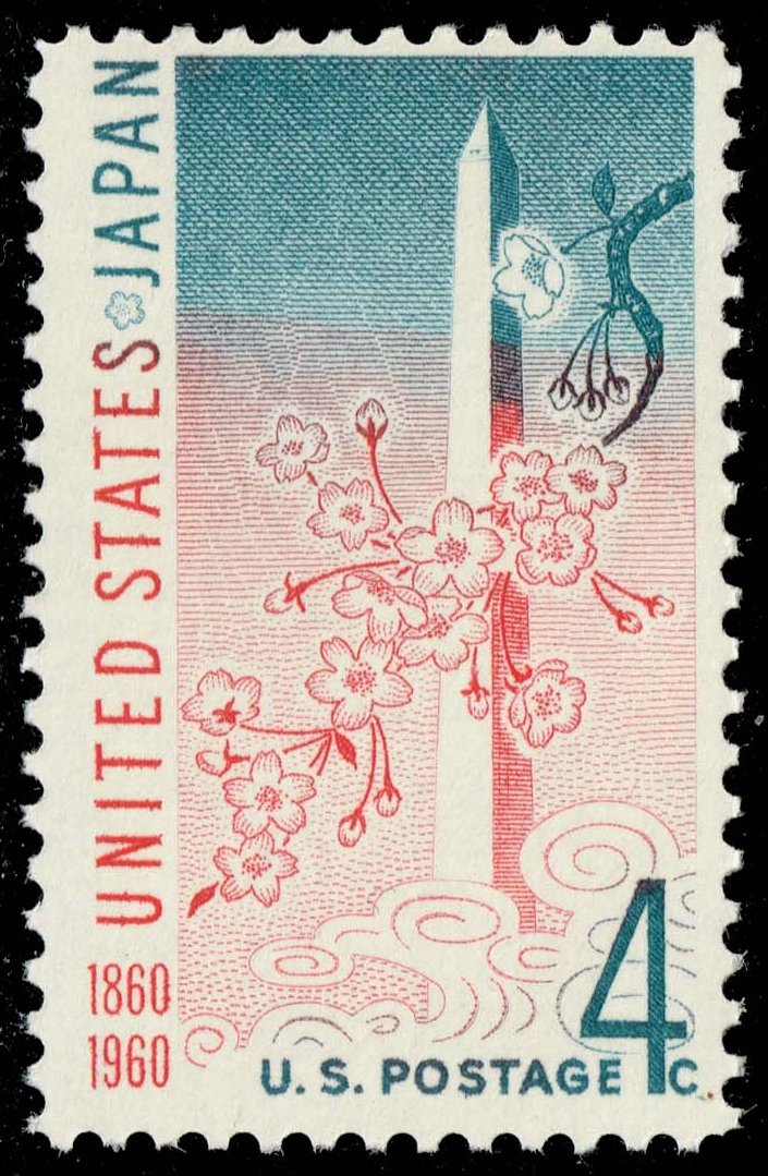 US #1158 US-Japan Treaty; MNH