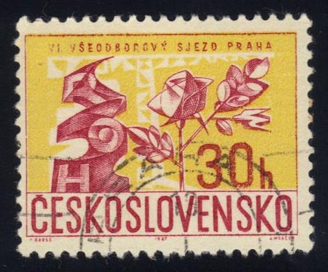 Czechoslovakia #1442 Flower and Machinery; CTO - Click Image to Close