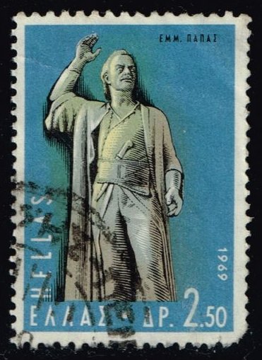 Greece #963 Emmanuel Pappas Statue; Used - Click Image to Close