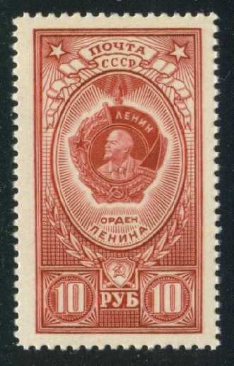 Russia #1654 Order of Lenin, MNH