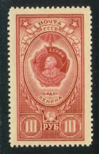 Russia #1654 Order of Lenin; MNH - Click Image to Close