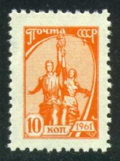 Russia #2446 Workers' Monument; MNH - Click Image to Close