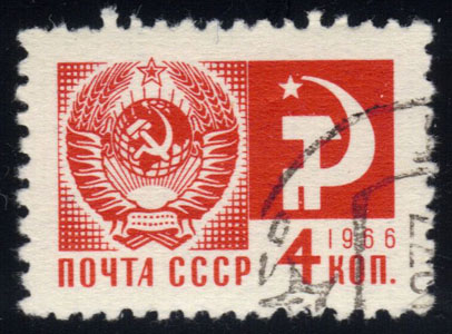 Russia #3260 Flag; CTO - Click Image to Close