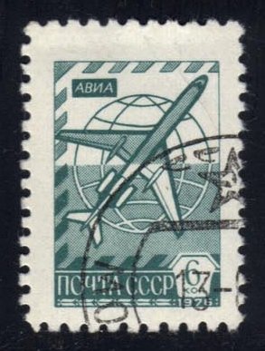 Russia #4600 Plane and Globe; CTO - Click Image to Close