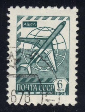 Russia #4600 Plane and Globe; CTO - Click Image to Close