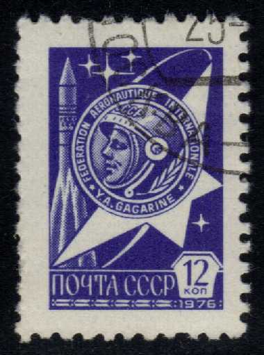 Russia #4602 Space Medal; CTO - Click Image to Close