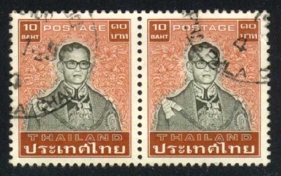Thailand #1090 King Bhumibol Adulyadej Pair; Used - Click Image to Close