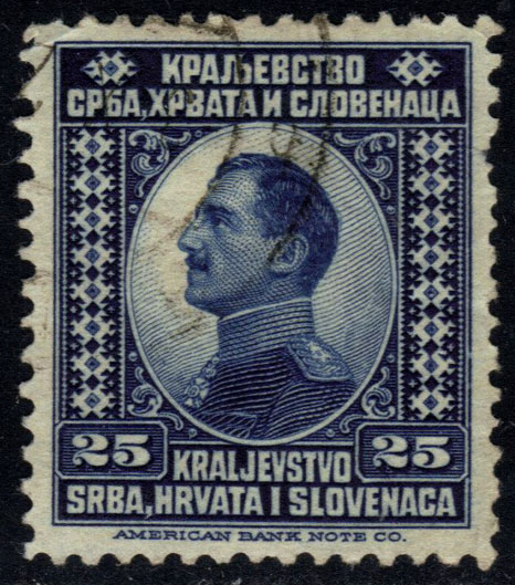 Yugoslavia #6 King Alexander; Used - Click Image to Close