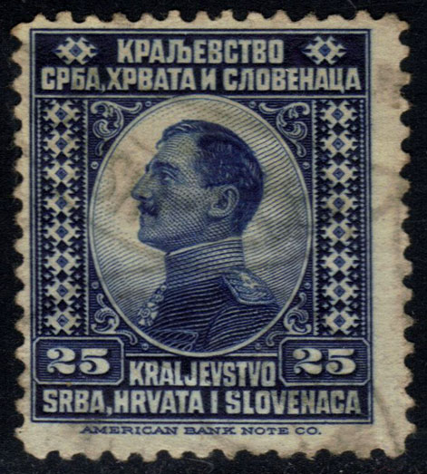 Yugoslavia #6 King Alexander; Used