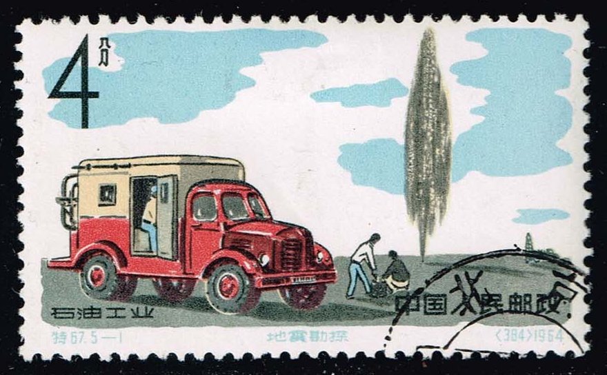China PRC #799 Geological Surveyors and Truck; CTO - Click Image to Close