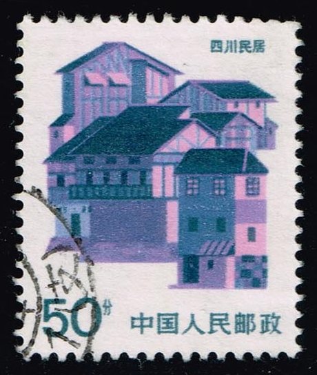 China PRC #2059a Sichuan; Used - Click Image to Close