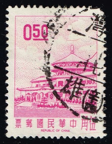 China ROC #1540 Sun Yat-sen Building; Used - Click Image to Close