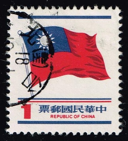 China ROC #2124 Flag; Used - Click Image to Close
