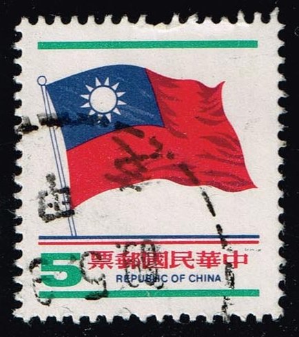 China ROC #2128 Flag; Used - Click Image to Close