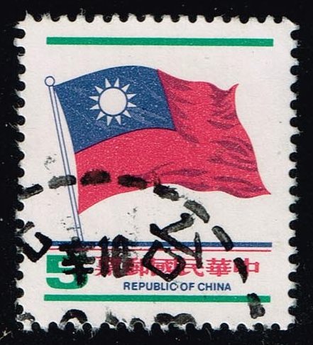 China ROC #2128a Flag; Used - Click Image to Close