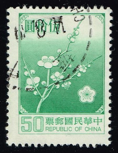 China ROC #2155a Plum Blossoms; Used