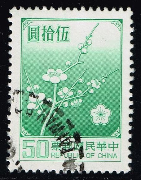 China ROC #2155a Plum Blossoms; Used