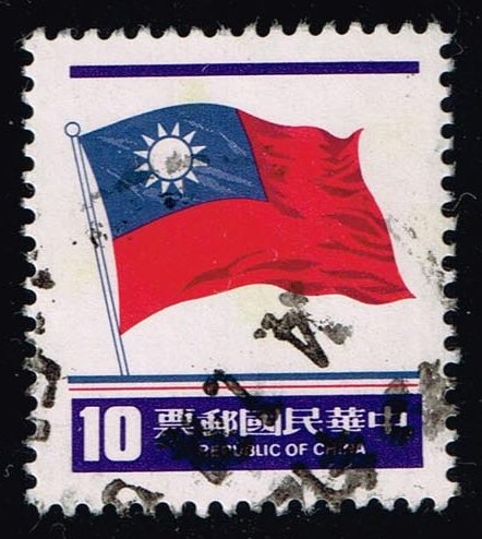 China ROC #2298 Flag; Used - Click Image to Close