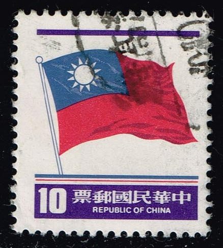 China ROC #2298 Flag; Used