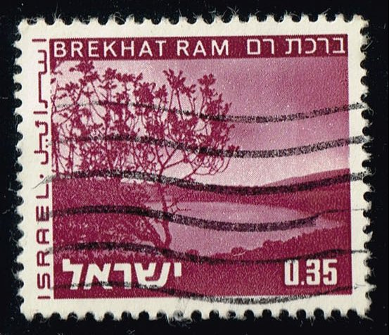 Israel #466A Brekhat Ram; Used - Click Image to Close
