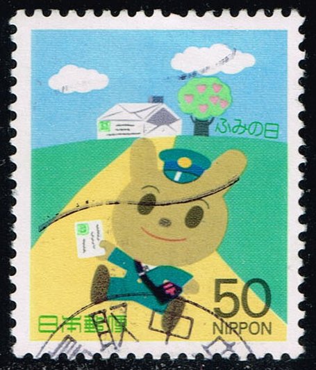 Japan #2473 Letter Writing Day; Used - Click Image to Close