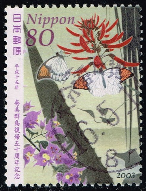 Japan #2870 Amami Islands; Used - Click Image to Close