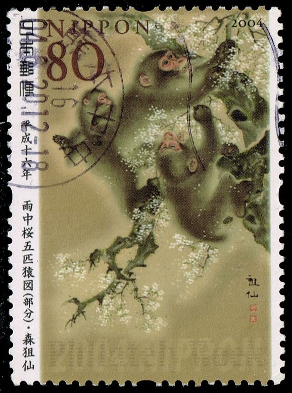 Japan #2885 Philately Week; Used - Click Image to Close