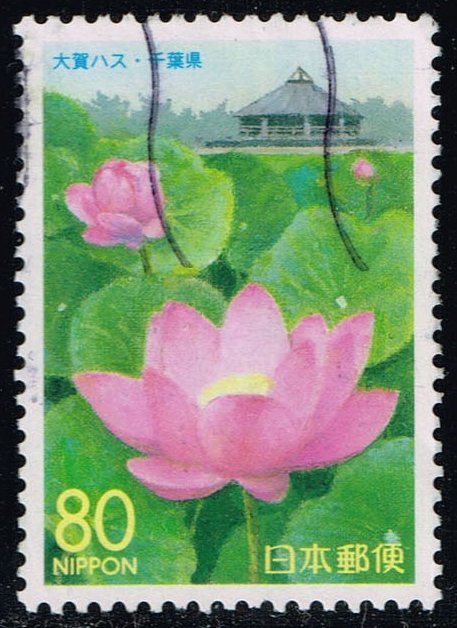 Japan #Z337 Ooga Lotus flower; Used - Click Image to Close