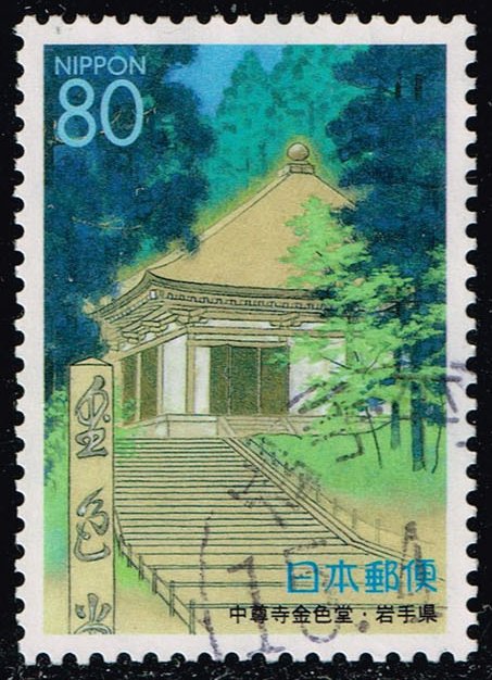 Japan #Z428 Golden Hall of Chusonji Temple; Used - Click Image to Close