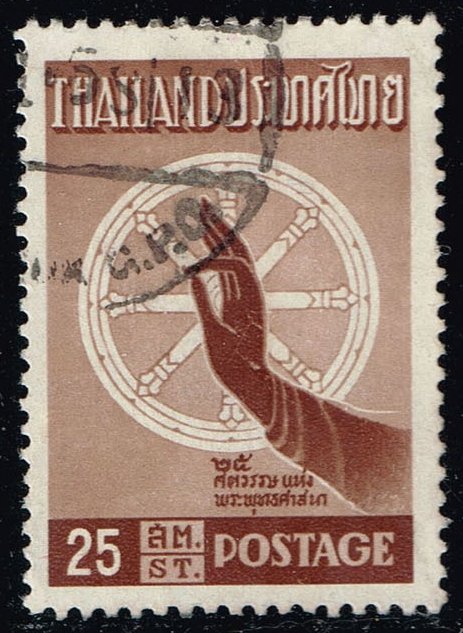 Thailand #325 Hand of Peace and Dharmachakra; Used - Click Image to Close