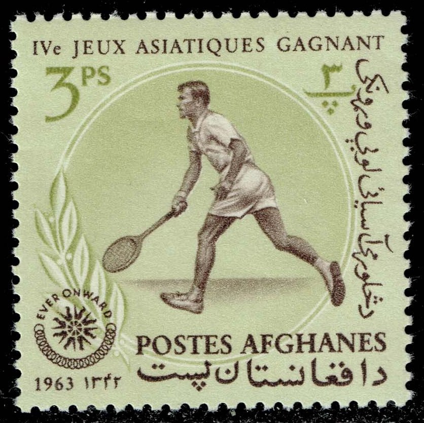 Afghanistan #656A Tennis Player; MNH - Click Image to Close