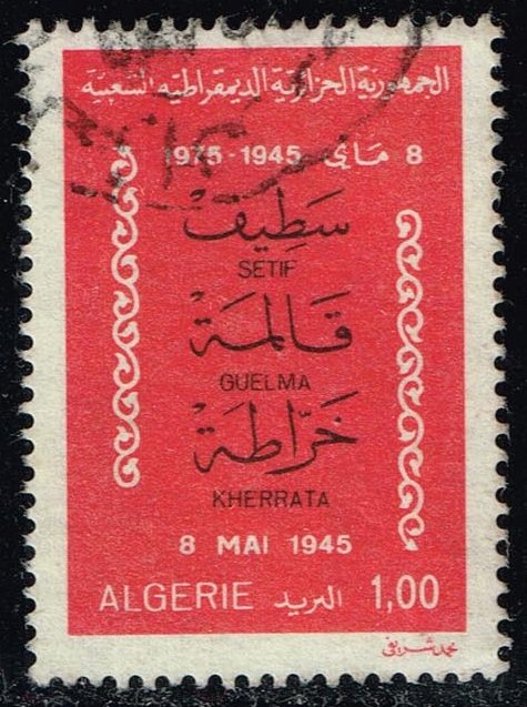 Algeria #557 30th Anniversary of WWII Victory; Used - Click Image to Close