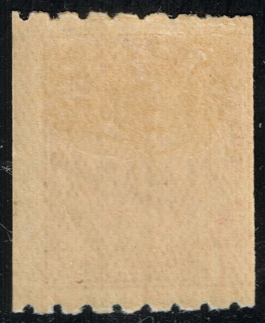 Canada #124 King George V; Unused - Click Image to Close