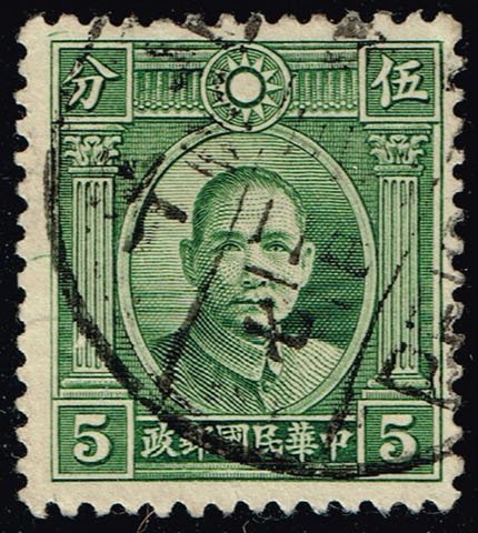 China #299 Sun Yat-sen; Used - Click Image to Close