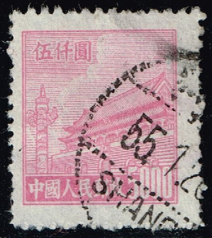 China PRC #94 Gate of Heavenly Peace; Used - Click Image to Close
