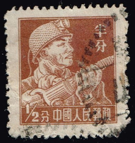 China PRC #273 Miner; Used - Click Image to Close