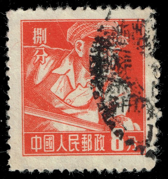 China PRC #278 Steel Worker; Used - Click Image to Close