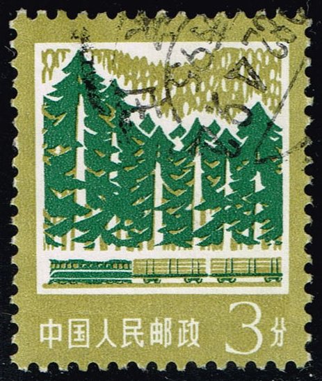 China PRC #1318 Forestry; Used