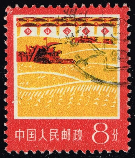 China PRC #1321 Combine Harvesting; Used - Click Image to Close