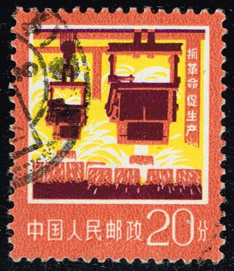 China PRC #1323 Steel Production; Used - Click Image to Close