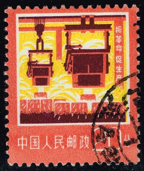 China PRC #1323 Steel Production; Used - Click Image to Close
