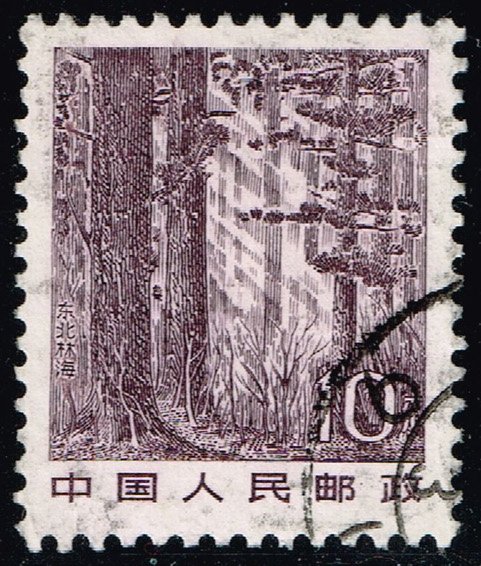 China PRC #1730 Immense Forest; Used - Click Image to Close