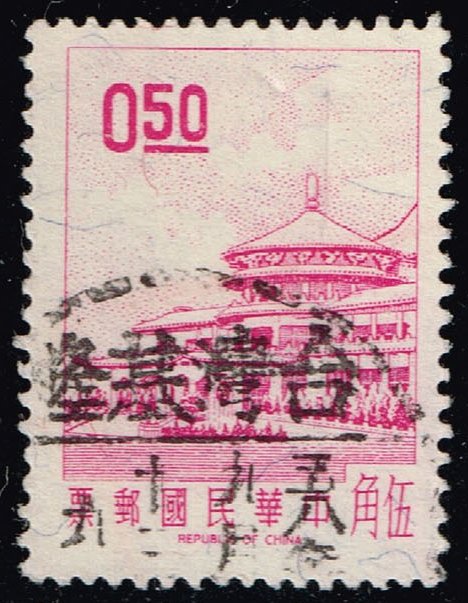 China ROC #1540 Sun Yat-sen Building; Used - Click Image to Close