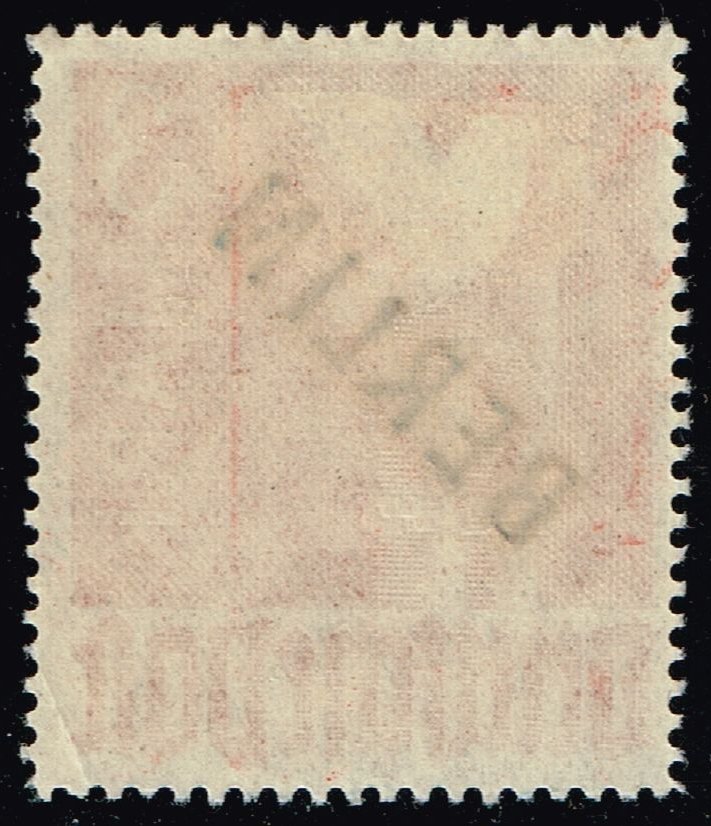 Germany #9N19 Peace Dove; Unused - Click Image to Close