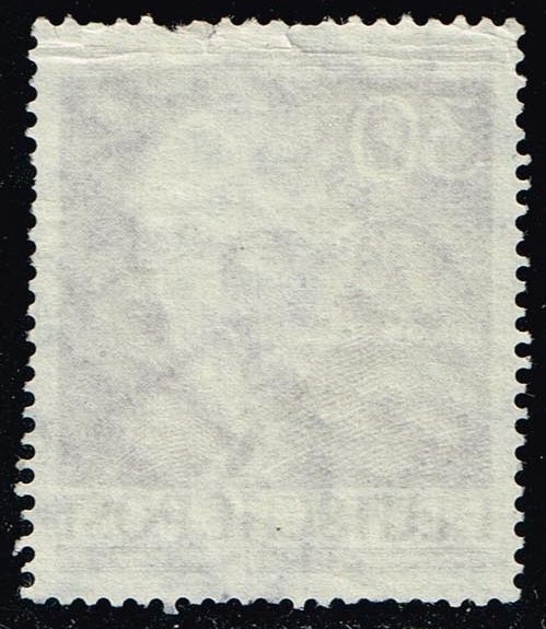 Germany #9N92 Max Planck; Used - Click Image to Close